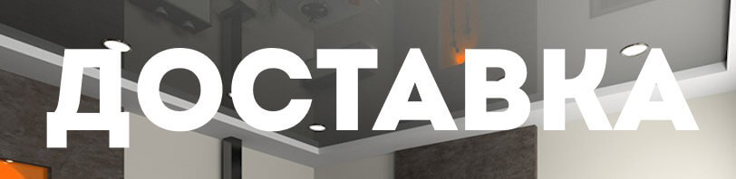 Доставка и разгрузка материалов в Нерюнгри. Все способы и условия в августе
